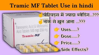Medicine Review Tips Nghenhachay Net Medicine Review Tips Nghenhachay Net