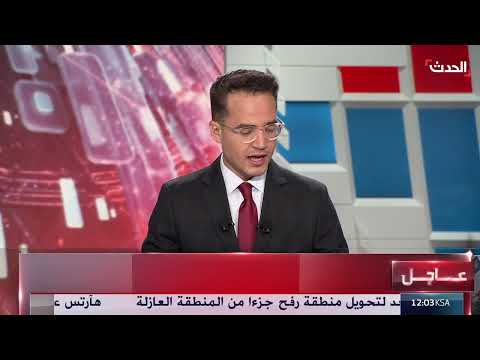 صحافية: ترمب أعطي نتنياهو مهلة 3 أسابيع لإنهاء العملية العسكرية في غزة
