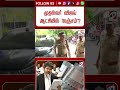 முதல்வர் விஜய் ஆட்சியில் 'லஞ்சம்' போலீசாருக்கு ஆப்பு வைத்த 'அமல்ராஜ்'!