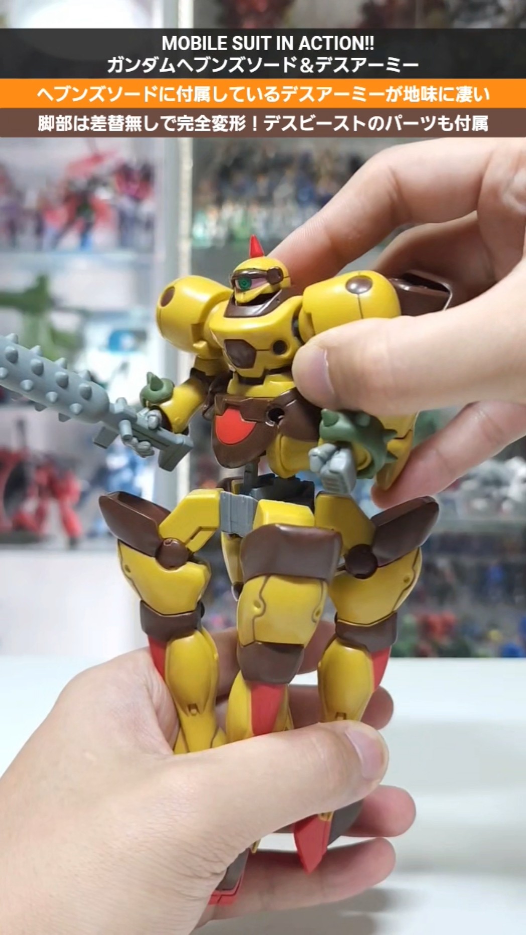 ガンダム】付属が贅沢！完全変形可能な上にデスビーストへの換装も可能