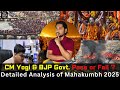 CM Yogi and BJP government : Pass or Fail? | Reality of Mahakumbh 2025