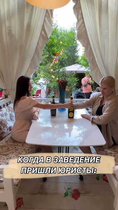 ПРОБКОВЫЙ СБОР с юридической точки зрения #юристышутят #юмор - YouTube