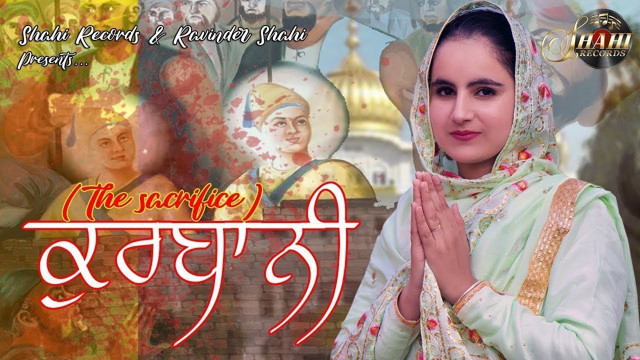 Jeet Shahi – Qurbani (Full Video)| Punjabi Song 2020 | Shahi Records | New Punjabi Song 2020