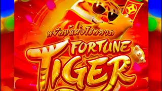 Fortune Tiger 😮😮  Pg Soft Games Tiger Angry To Me🔥🔥🎰🎰 screenshot 2