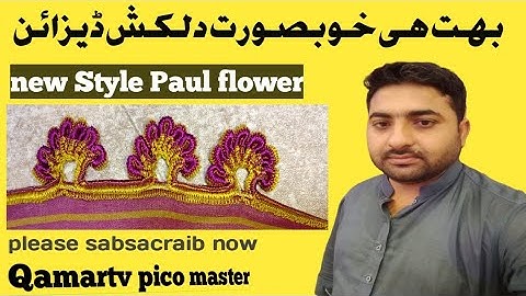 new design piko duptta related flavours pico  #youtubevaril #videovaril