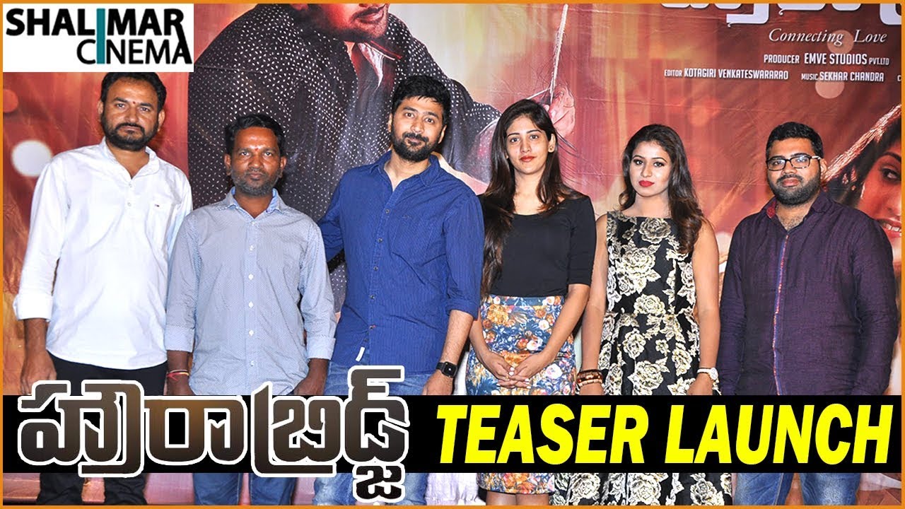 Howrah Bridge Movie Teaser Launch || Rahul Ravindran, Manali Rathod, Chandini Chowdary