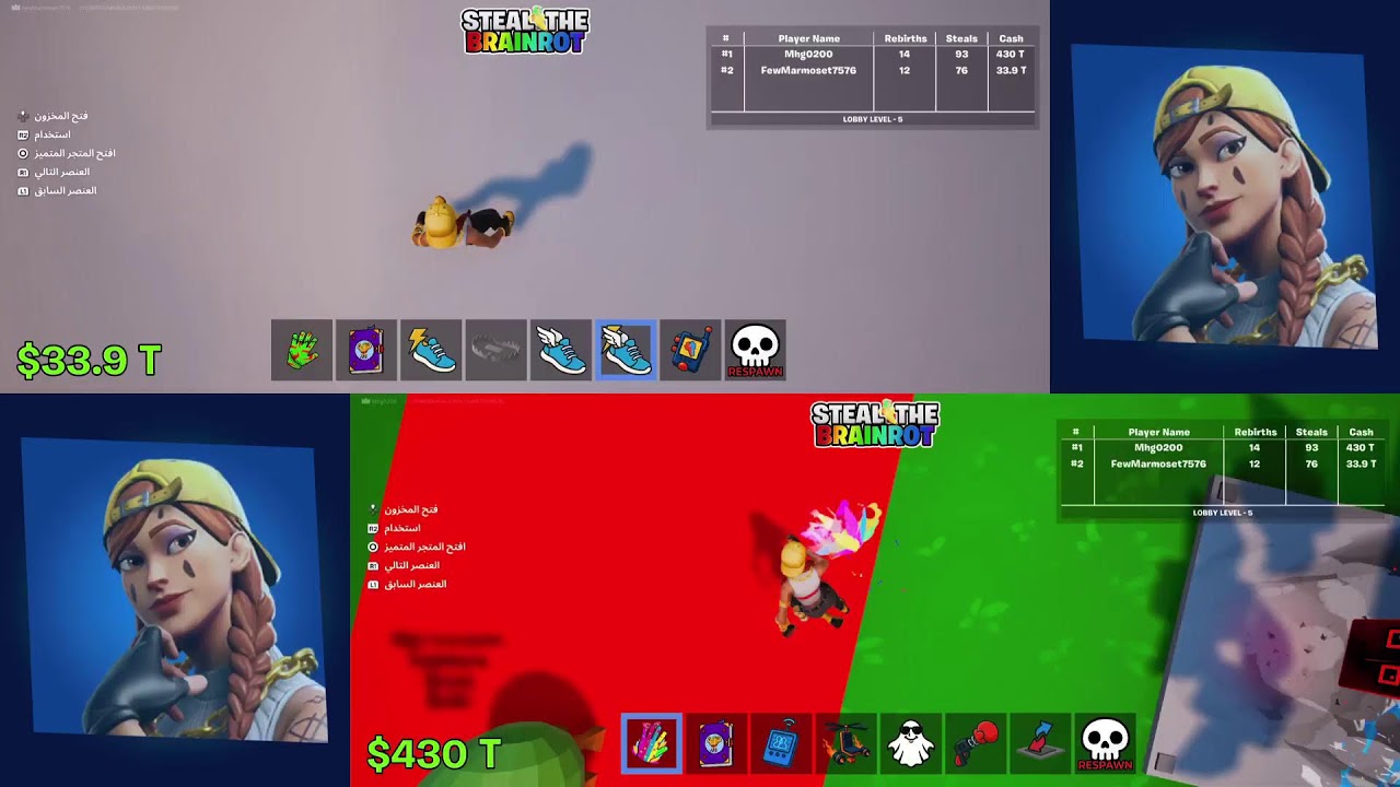 بث فورت مع اخوي