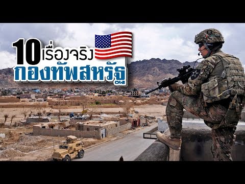 วีดีโอ: สิ่งที่จะส่งผู้ชายไปกองทัพ