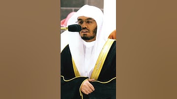 ولمن خاف مقام ربه جنتان ~ من أجمل التلاوات الخاشعة جداً بصوت الشيخ ياسر الدوسري❤