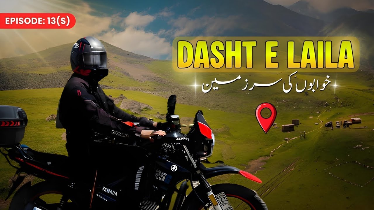 Dasht E Laila On Motorcycle | Pakistan Beautiful Off Road Track | S2 EP 13 (ii) | Naveed Show