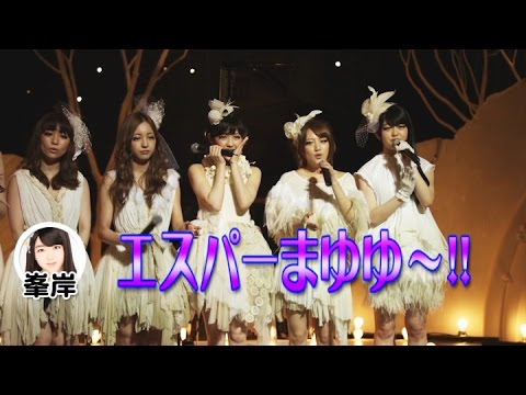 その3【M15】〈ぱちスロAKB48 バラの儀式〉未公開のスペシャルMC