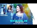 Nazia Iqbal Waya Hal De Snga De Pashto New Songs 2025 وایه حال دي څنګه دي 