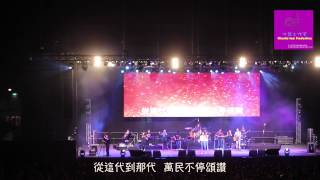 從這代到那代 @ 4C 2015 自由國度 Day2