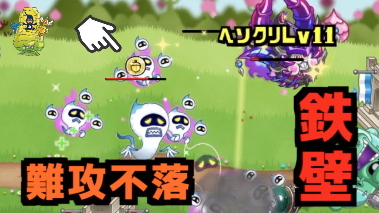 城ドラ ゴースト シマリス で難攻不落の壁が完成 Yasu 城とドラゴン Youtube