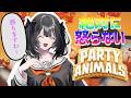 【#partyanimals 】絶対に怒らないお上品パーティアニマルズ【雪城雨亥】#livestream