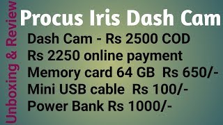 Inexpensive Dash cam at Rs 2500/- . Procus Iris Dash Cam Unboxing & Review.