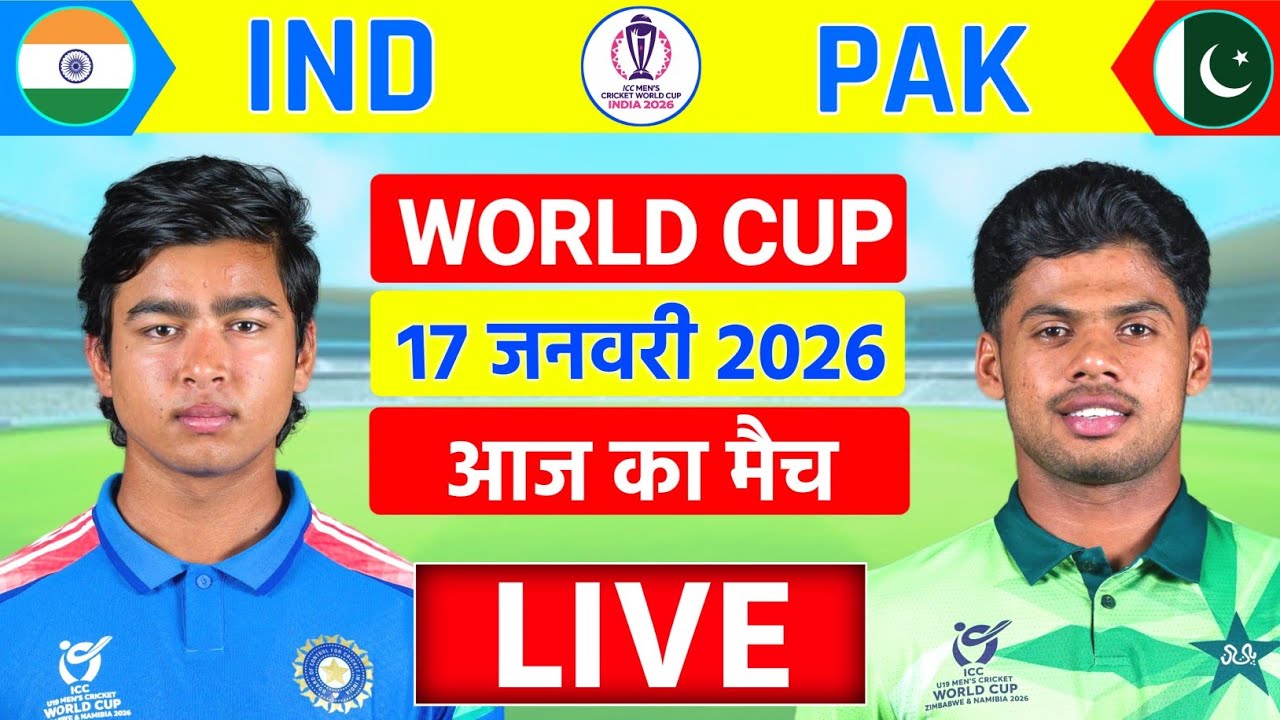 🔴Live:India vs Pakistan ICC U19 World Cup 2nd Match Live | IND vs PAK Live| Live Cricket match today