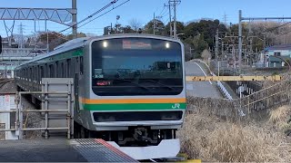 横須賀線普通君津行きE217系1120SY40+E217系Y128と特別快速小田原行きE231系4827YK38+E231系S01、特急サフィール踊り子5号E261系8015MRS2！【JR東戸塚駅】