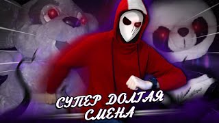 :      !      3