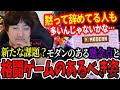 「すげぇ真剣に考えて欲しい部分」モダンのある懸念点と格闘ゲームのあるべき姿について【梅原大吾】【ウメハラ】【切り抜き】
