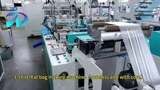Double lines t-shirt/flat bag on roll making machine(with core and coreless)