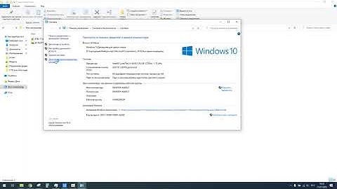 Создание переменных среды в Windows 10