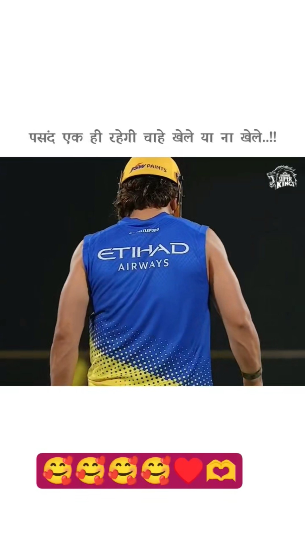 🏏 बेस्ट क्रिकेट मोमेंट्स - ShareChat