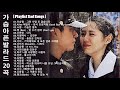 가슴 아픈 발라드 20곡 첫소절만 들어도 눈물샘 폭발하는 슬픈 노래모음 들으면 눈물나는 발라드 명곡추천 이승기 왁스 김범수 소울스타 원티드 숙희 린 민경훈 문명진
