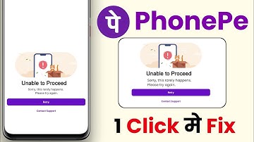Sorry this rarely happens please try again phonepe || Phonepe login problem unable to proceed