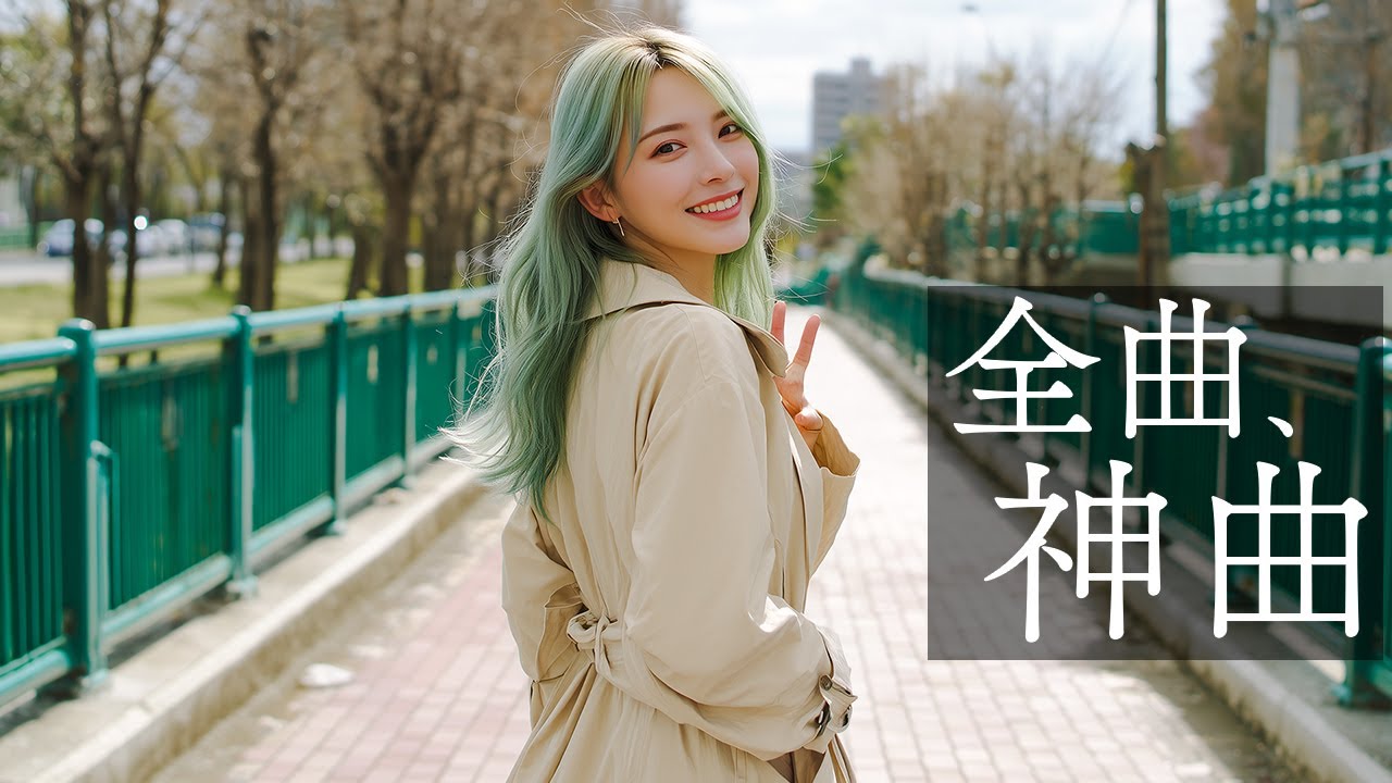 【神曲】聴くだけで最高の1日が始まる！気分が上がる洋楽メドレー【作業用BGM】