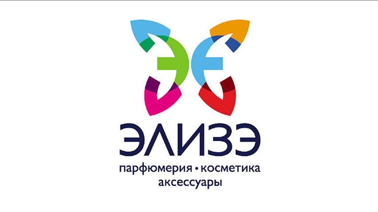 Элизе Магазин Косметики Элизе Магазин Косметики