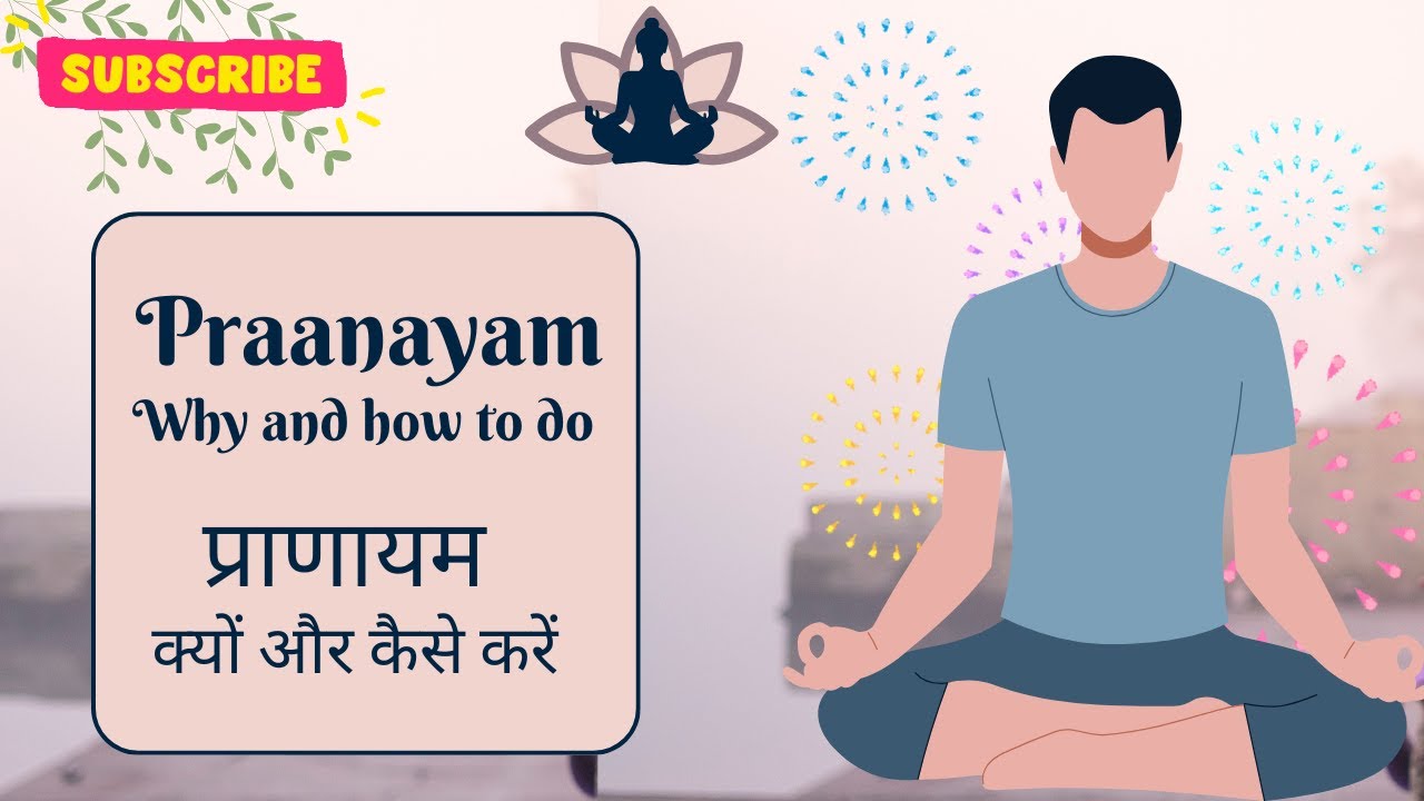 Daily Pranayama Practice/ प्राणायाम Breathing for Stress Relief & Wellness