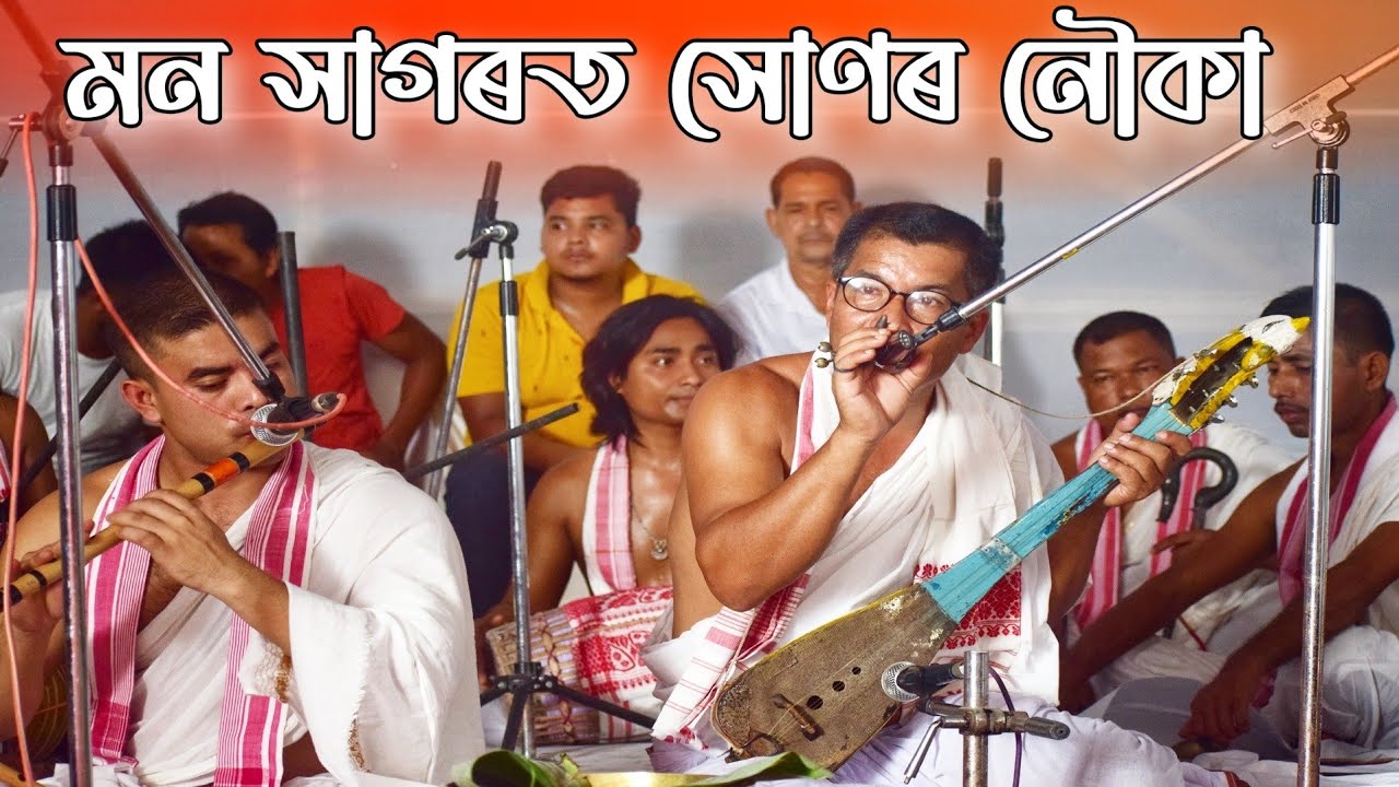 Tukari geet || Mon Sagorot Hunor Nawka by Pranab Dihingia || Dihanam || Horinam || Dhemaji Group