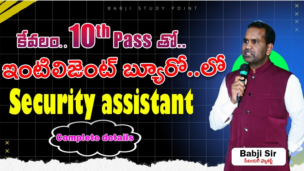 IB Security Assistant Recruitment 2025 in Telugu ||  Eligibility, Exam Date, Salary & Full Details