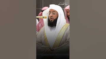 خواتيم سورة فصلت | تلاوة فضيلة الشيخ #بدر_التركي