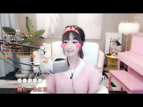 20200414   风小筝 ~ 羽度