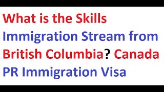 What is the Skills Immigration Stream from British Columbia? Canada PR Immigration Visa