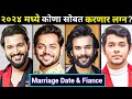 Marriage date  fiance real name of actors from marathi serial cast of star pravah  colors marathi