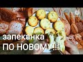 КЕКС ТВОРОЖНЫЙ С ИЗЮМОМ!! Самая воздушная творожная запеканка! Лакомство для детей и взрослых!