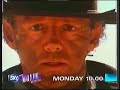 Sky Movies Continuity 16th June 1995 