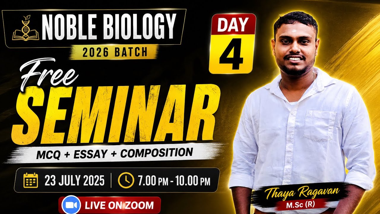 2026 Seminar Day - 04