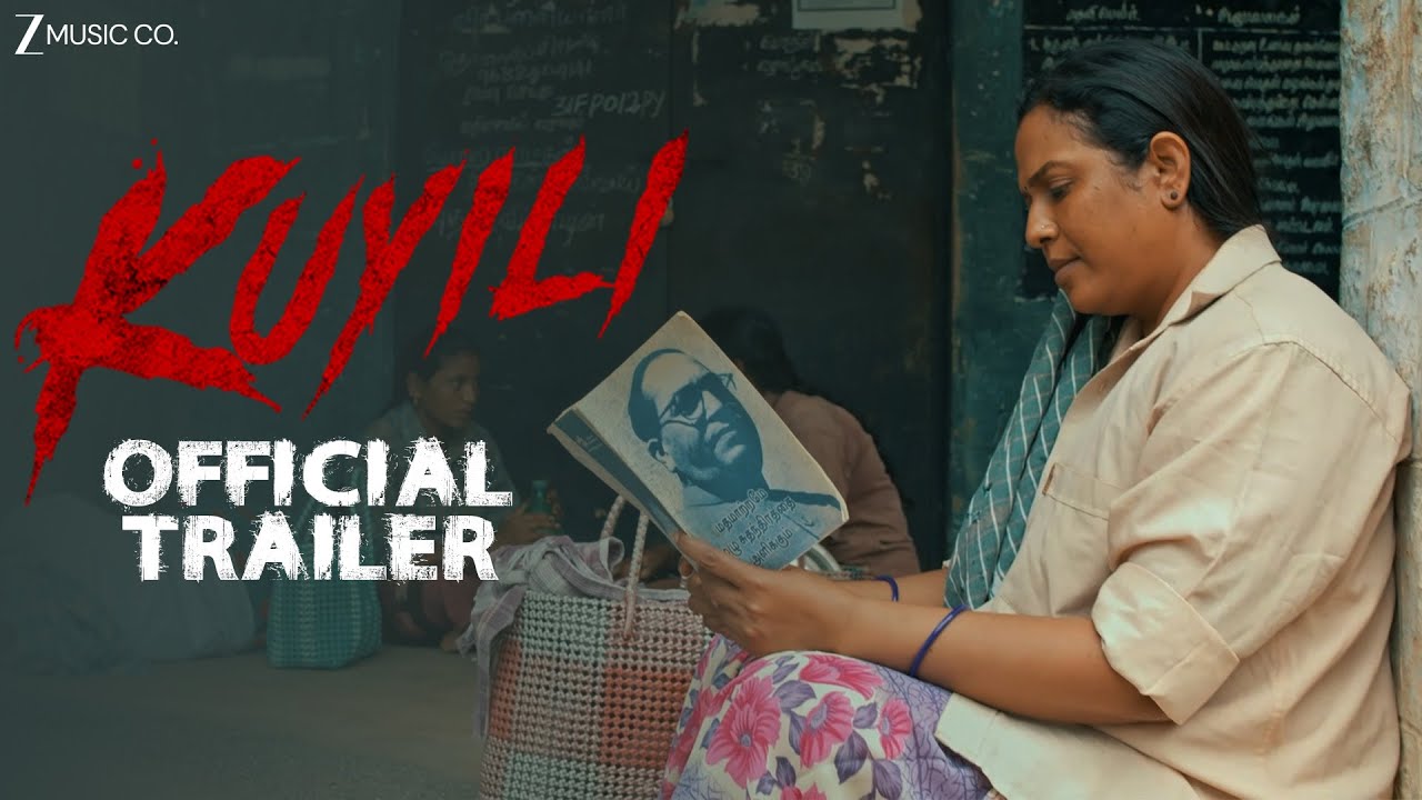 Kuyili - Trailer | Lizzie Antony, Puthupetta Suresh, Hello Ganthasamy | P Murugasamy