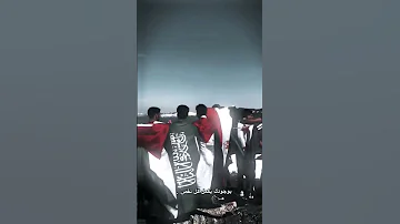الله اكبر يا وطن 