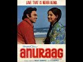 Anuraag (1972): A Classic Love Story - A Must-See Movie Summary