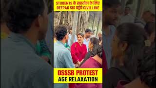 🤯 DSSSB PROTEST FOR AGE RELAXATION | #dsssb