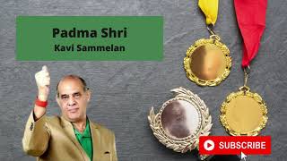 Dr Hariom Pawar Poem on शीर्षक "पद्म श्री" | Dr Hariom Pawar Latest Kavi Sammelan | Padma Shree Poem