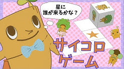 ダイエー公式チャンネル Youtube