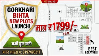 Buy Your Dream Plot in Bihta! Best Location, Affordable Price #GorkhariPlots #BihtaPlots #viral