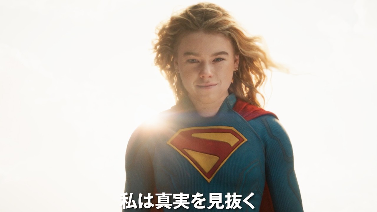 美少女シリーズ　スーパーガール DC COMICS美少女 DC UNIVERSE スーパーガール リターンズ 1/7 完成品