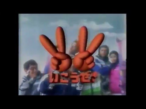ビクトリア(Victoria)　CM 1996